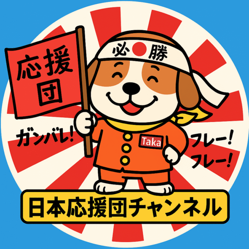 TAKA  INTERNATIONAL Co.