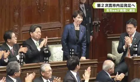 高市早苗内閣と国民の心得